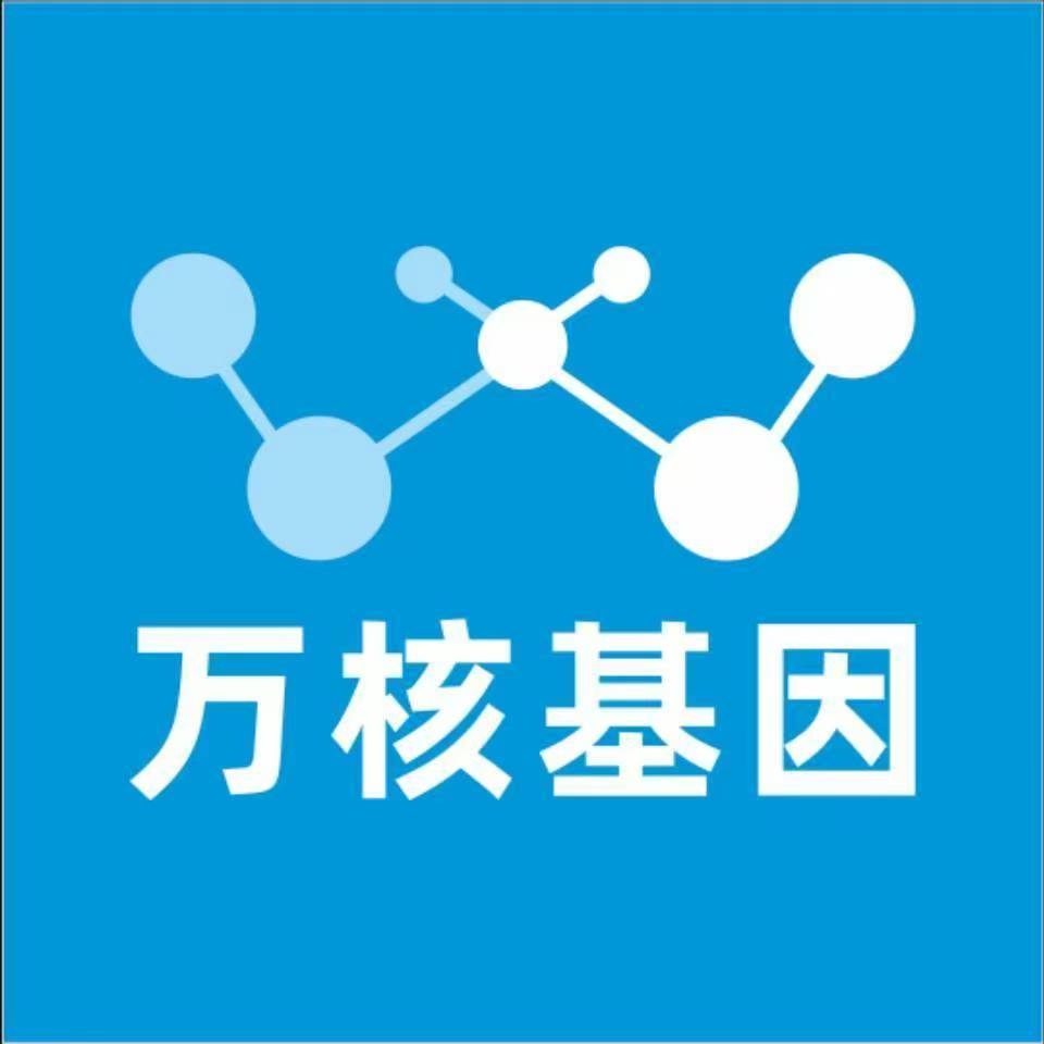 宿州埇桥万核DNA检测咨询中心